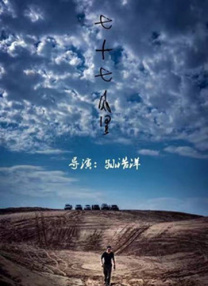 久在线播放